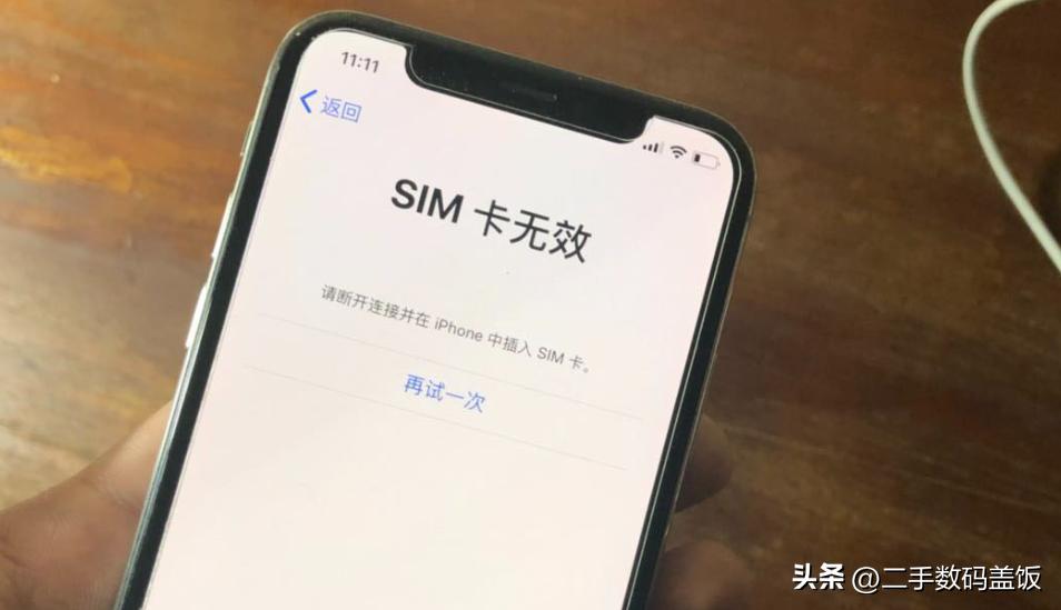 iphone14pro突然出现sim卡故障,iphone14pro弹出sim卡故障