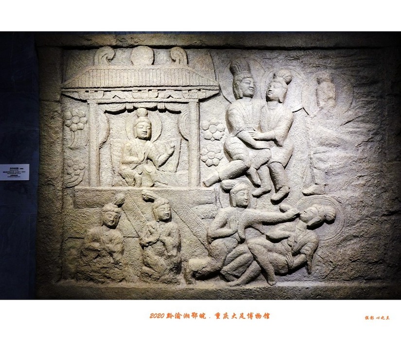 大足石刻博物展,大足石刻博物馆镇馆之宝