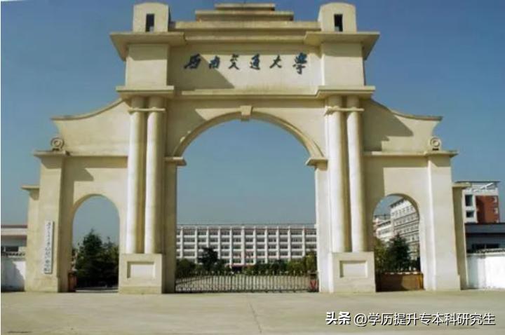 四川小自考学费一览表,四川小自考专科学费一览表