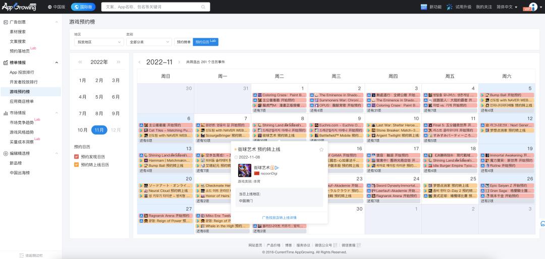 appgrowing发布9款,appgrowing是什么