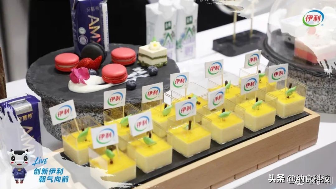 伊利注册“伊大利”商标，释放了哪些信号？