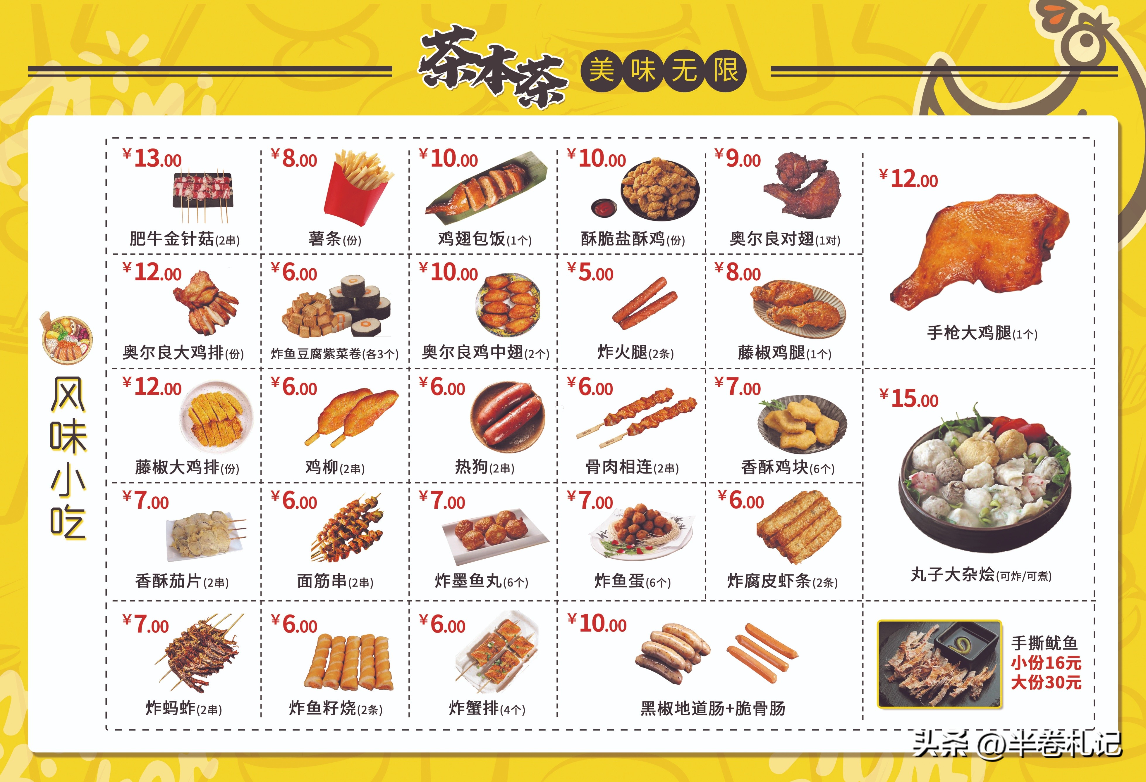 ps平面设计题,ps平面设计作图