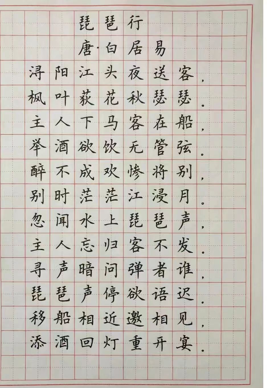 孩子们的乐园,孩子们的学习乐园