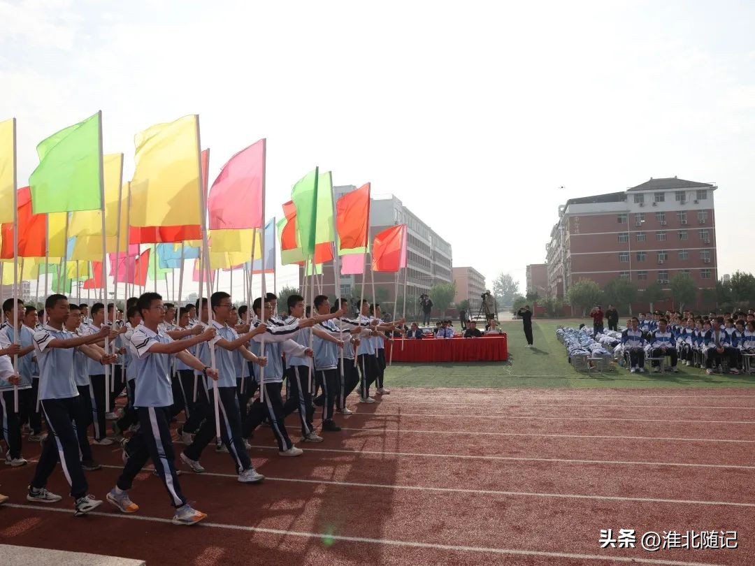 风行少年一路向前——淮北市树人中学第二届春运会开幕式隆重举行
