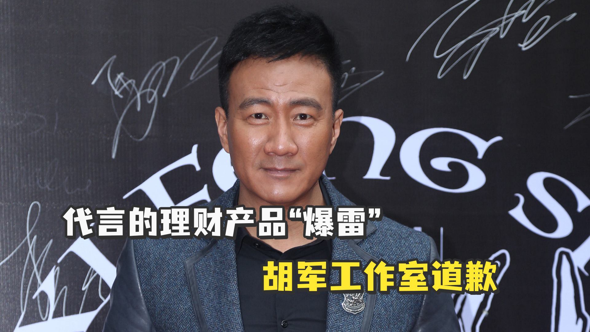 为什么有的明星代言虚假广告,明星代言虚假广告评述