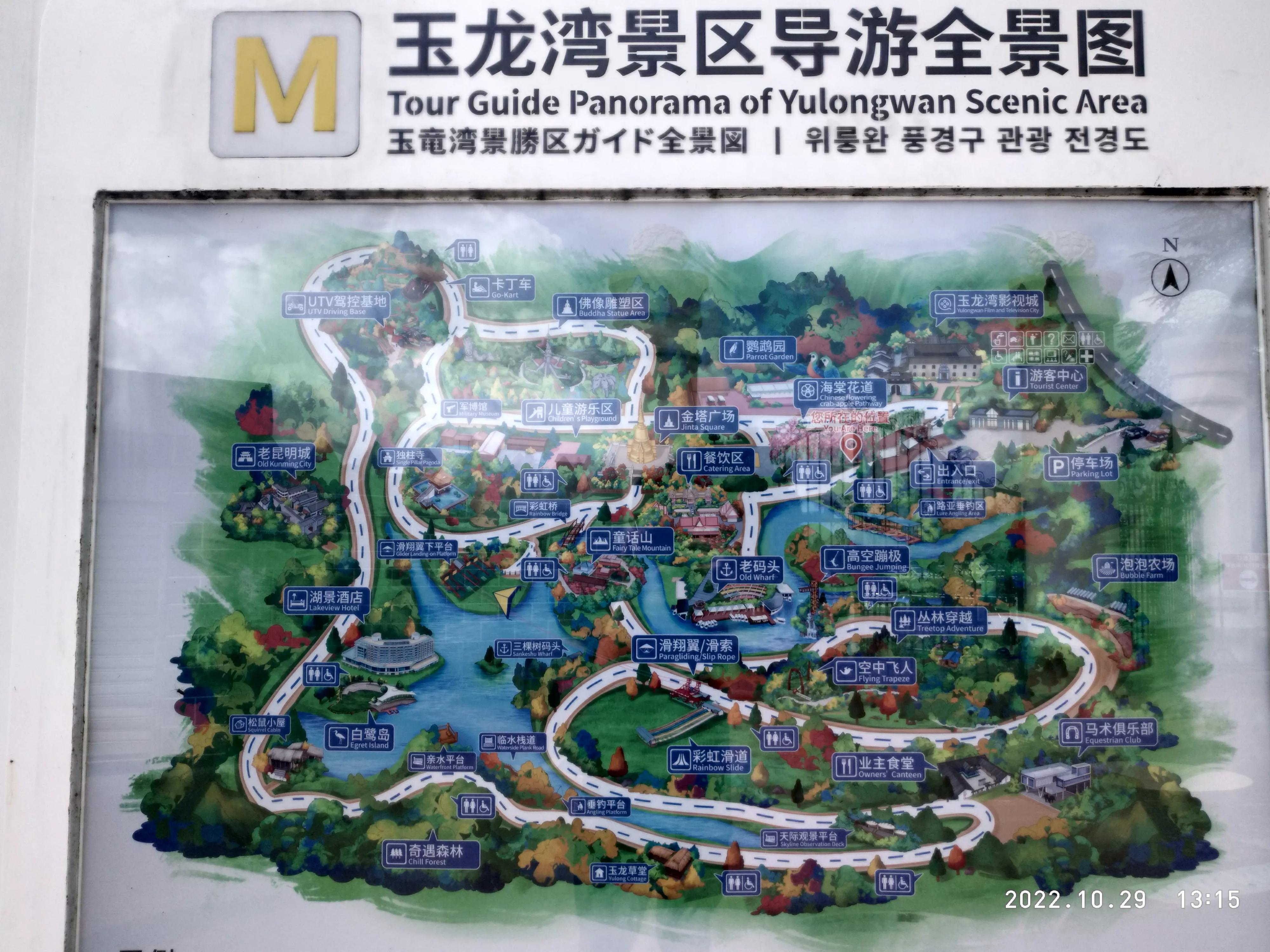 安宁玉龙湾鹭屿桃花岛,安宁玉龙湾门票多少钱