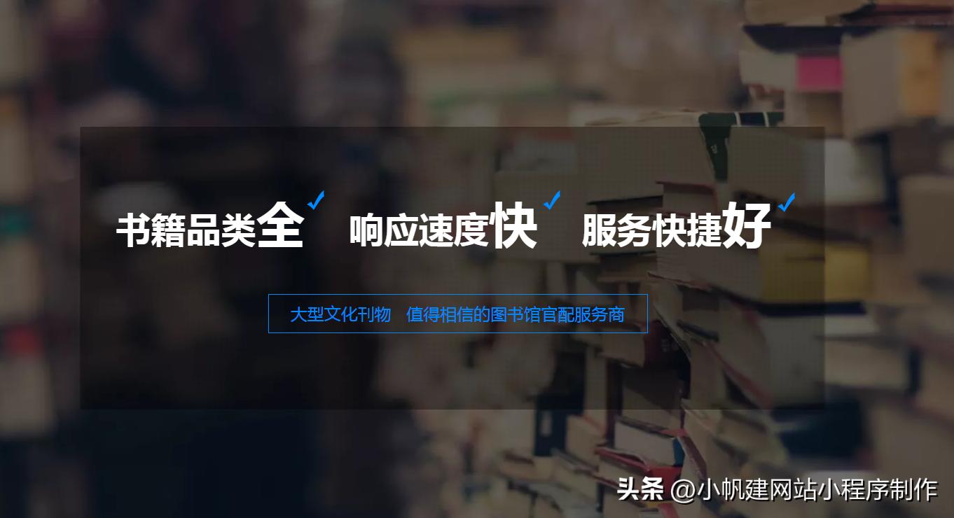 企业网站规划怎么做好,快速搭建企业网站