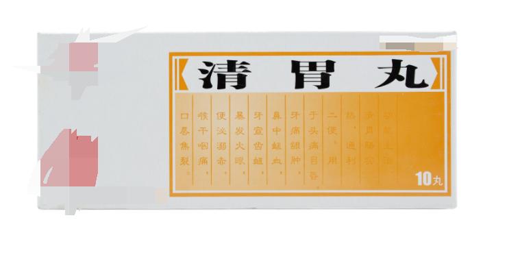 胃火肾火肝火肺火可以吃什么药,胃火肺火肝火旺尿黄吃什么药