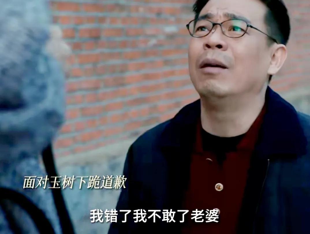 我们的日子6:看到东方宏打开颜色录像带,才懂玉树婚姻里的秘密