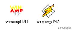 穿越时间•音频王者,闪电Winamp传奇,辉煌前世,悲情今生,咩