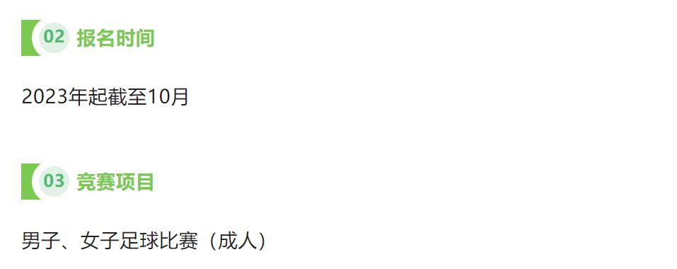 武汉最新青少年足球赛事,2020武汉汉阳业余足球联赛