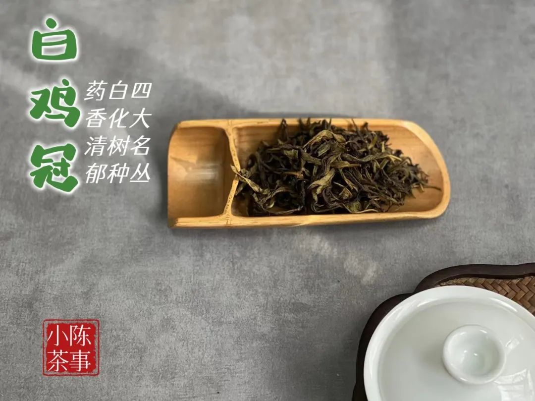四大名枞白鸡冠岩茶一斤多少钱,岩茶白牡丹是什么茶