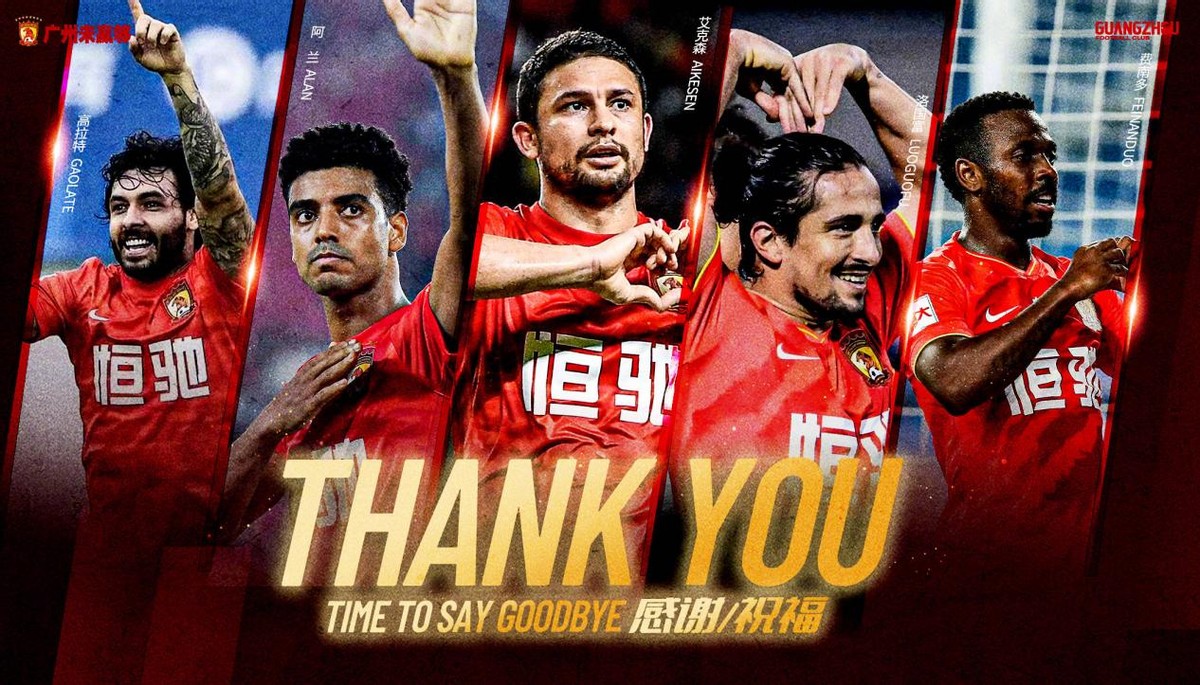 归化球员解散,国足热门归化正式解约离队