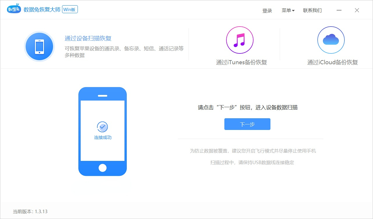 oppo手机怎么才能恢复删除的短信,手机恢复大师怎么恢复短信