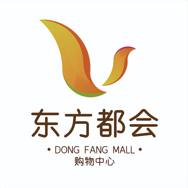 广州西中心大旺高新区,肇庆缤纷国际商业城