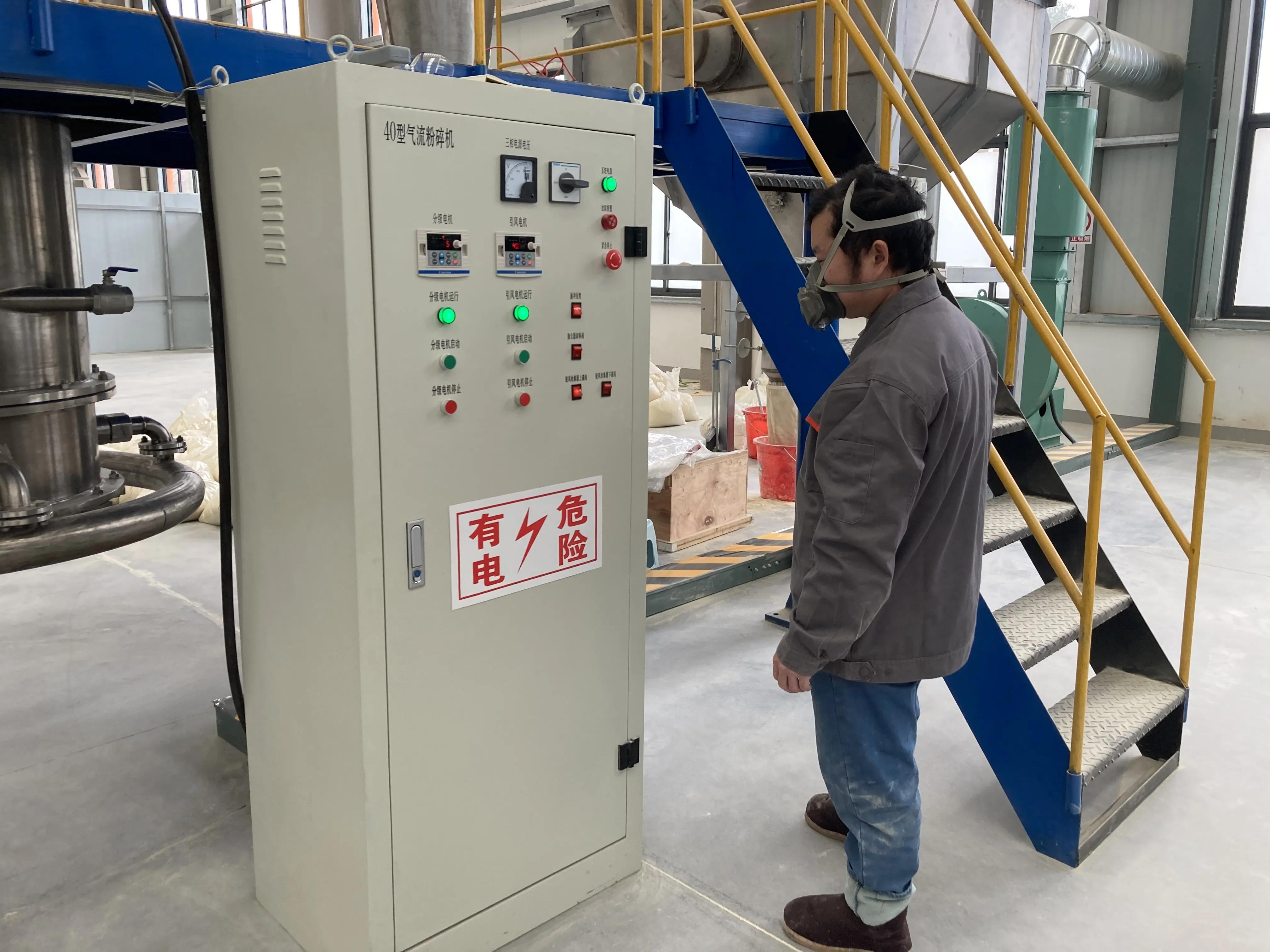 超微竹粉生产线,宜宾兴文竹粉