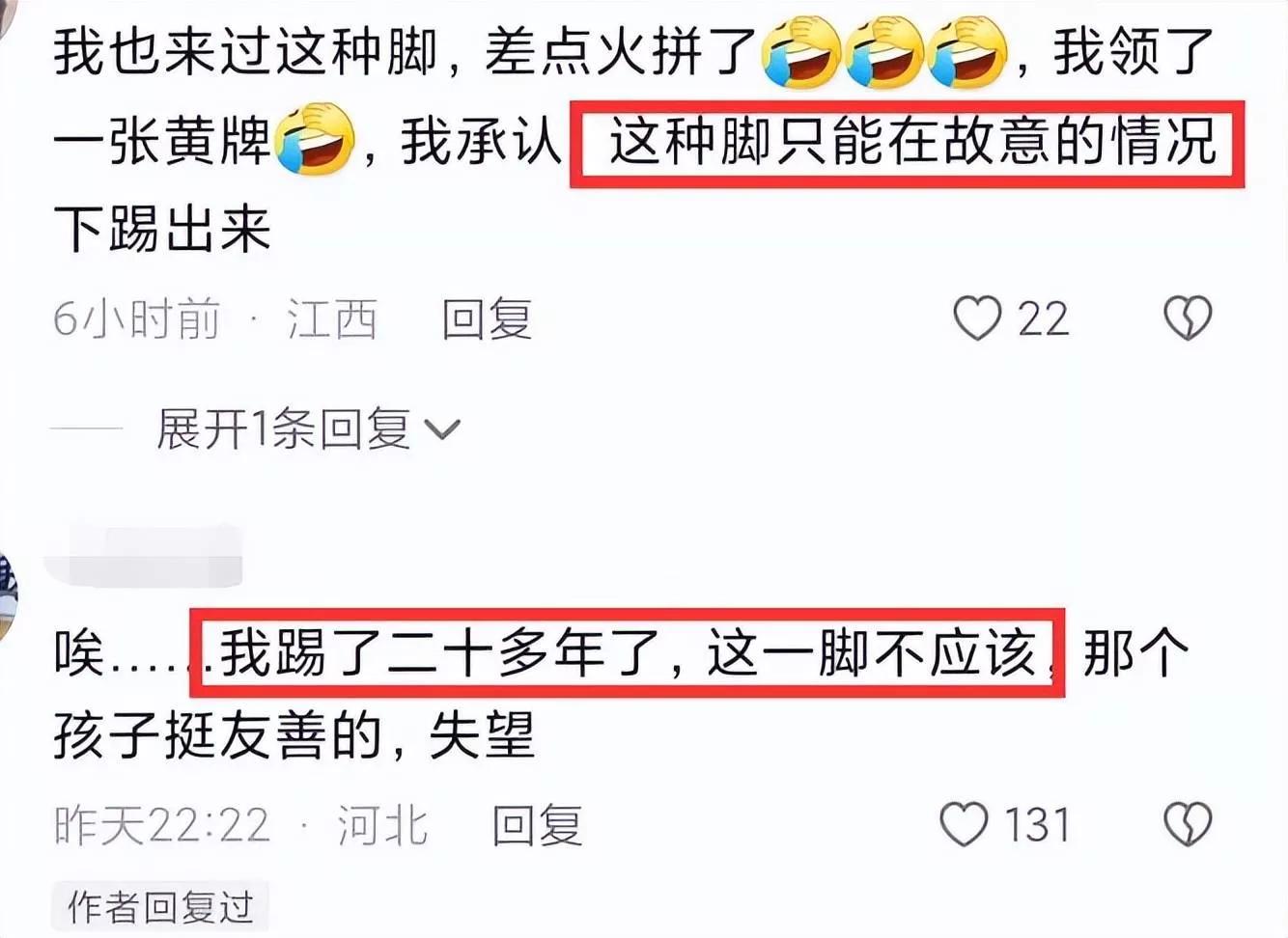 黄日华踢球拉拉队,黄日华踢村超球员后续