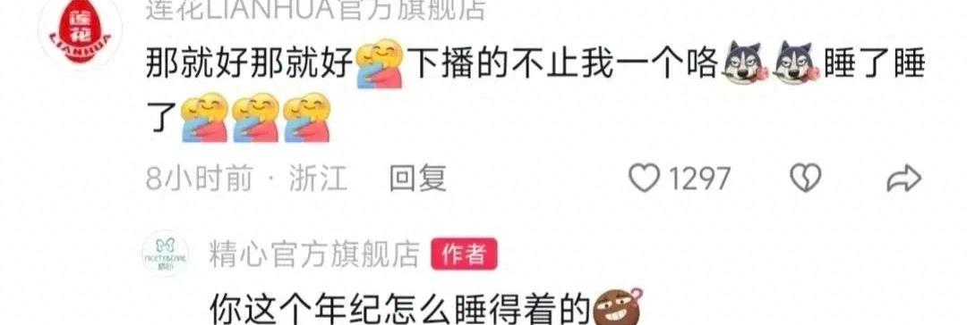 笑发财了！现实中的商战就是这么朴实无华，主打一个创飞所有人！