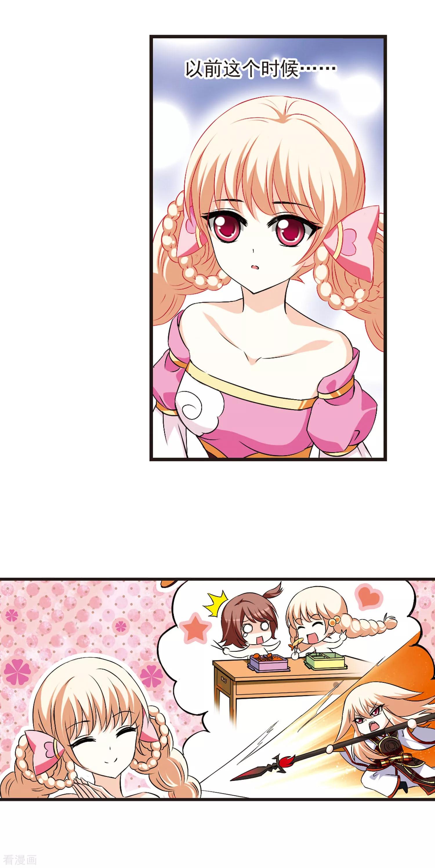 风起苍岚46话在线阅读,风起苍岚第二季81话的鲛人王小说