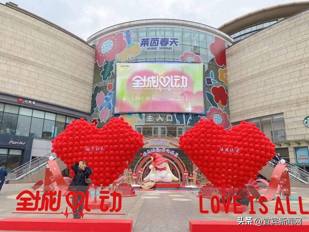 从心到新，莱茵春天——有温度的高品质生活空间