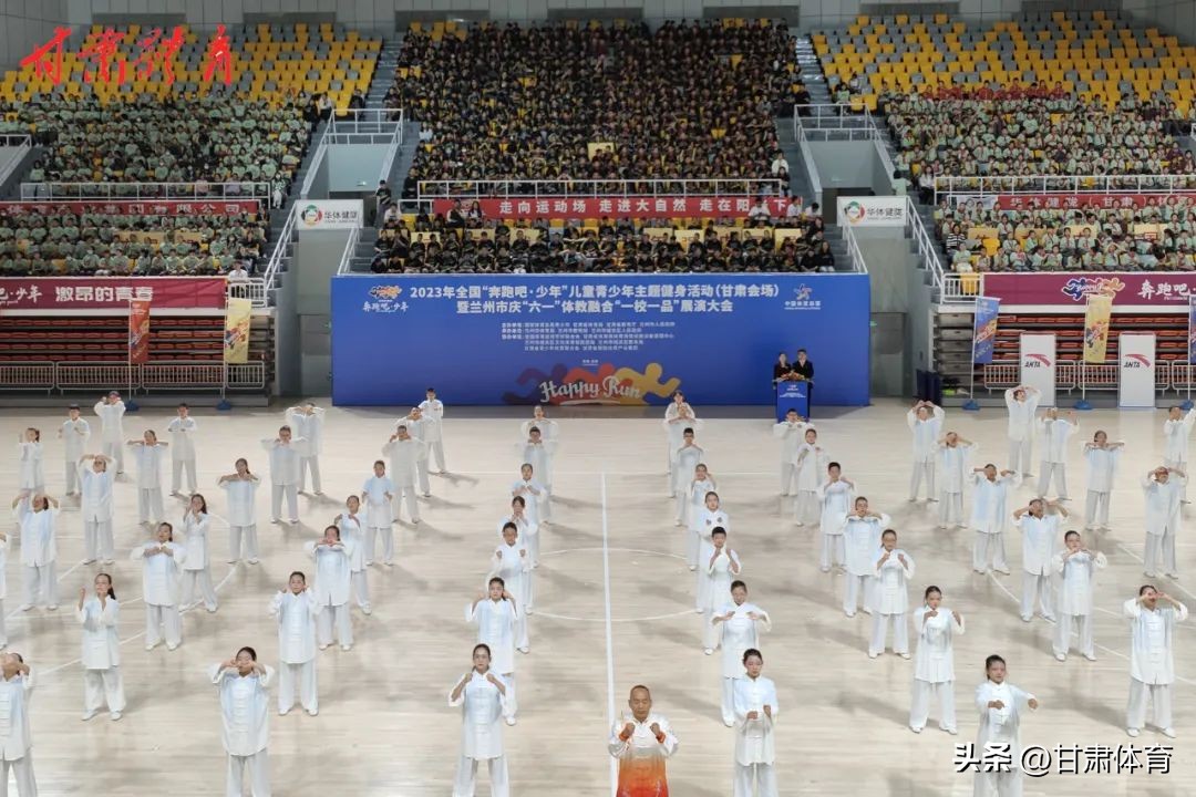 动起来健康出发,健康动起来儿童