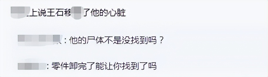 王石近况最新消息,王石现状最新消息