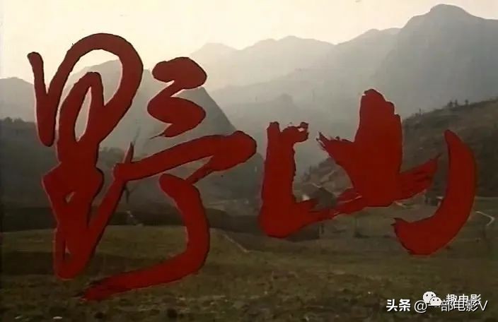 大胆、开放、敢拍，国产禁忌电影《野山》