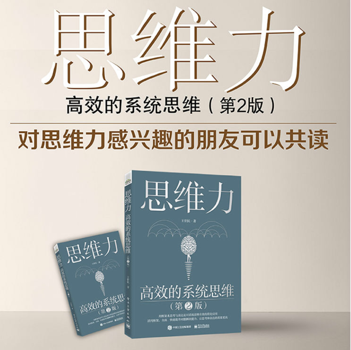 职场新手必看的技巧书,如何在职场脱颖而出书籍