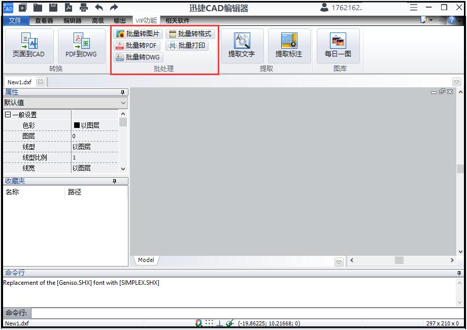 pdf转换cad后怎样调整图纸比例,pdf转换成cad最简单方法免费