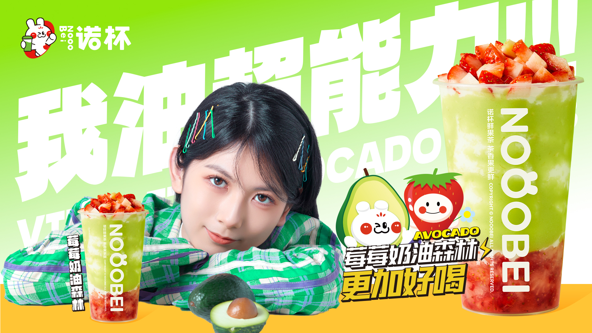 奶茶创业项目计划书800字,奶茶创业项目的意义和目的