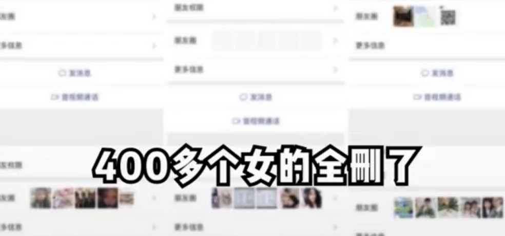 知名网红爆料老公出轨小三找上门,网红结婚后发现老公出轨