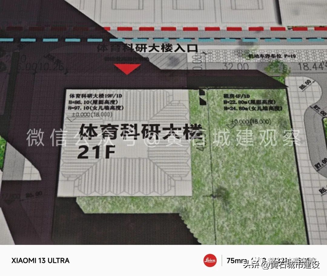 黄石国乒基地项目,黄石新国乒基地