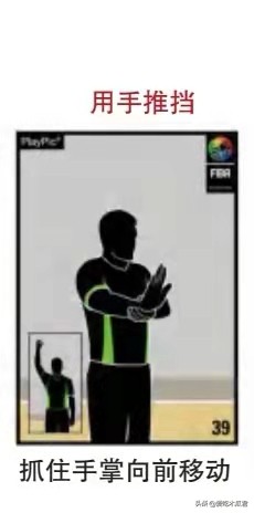 普通犯规和投篮犯规裁判手势,篮球裁判犯规报号视频