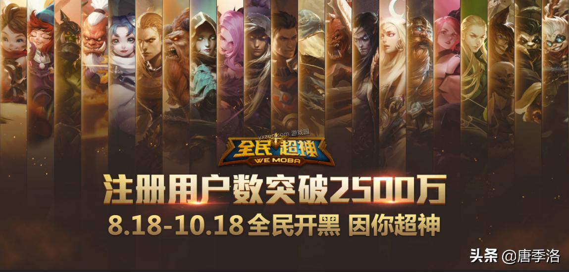 lol手游和全民超神,手游联盟超神咋没了提示