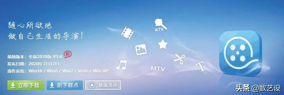 免费短视频制作软件推荐,适合新手制作视频软件