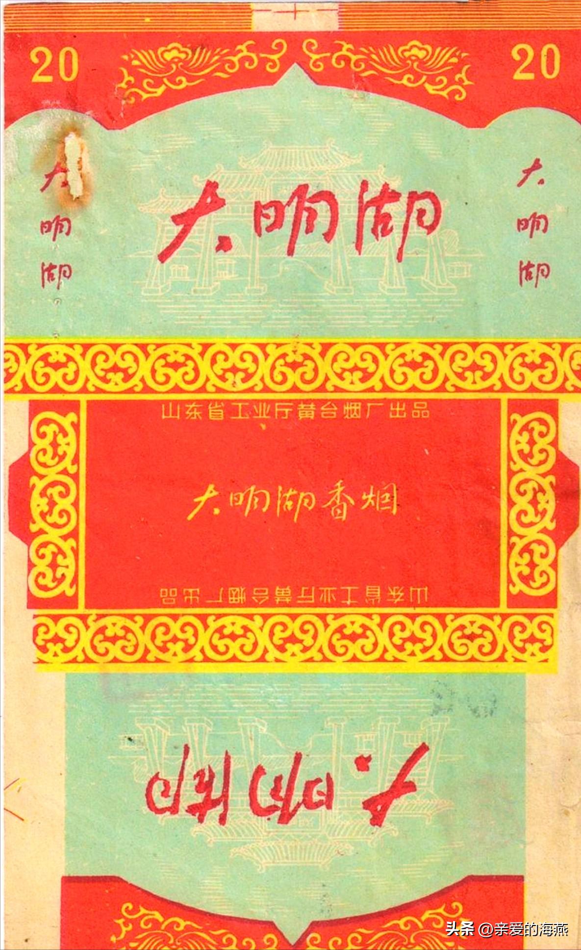 十大已经停产的老烟,农村老一辈才抽过的6种香烟