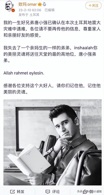 杨迪非正式会谈讲汶川大地震,非正式会谈杨迪谈地震