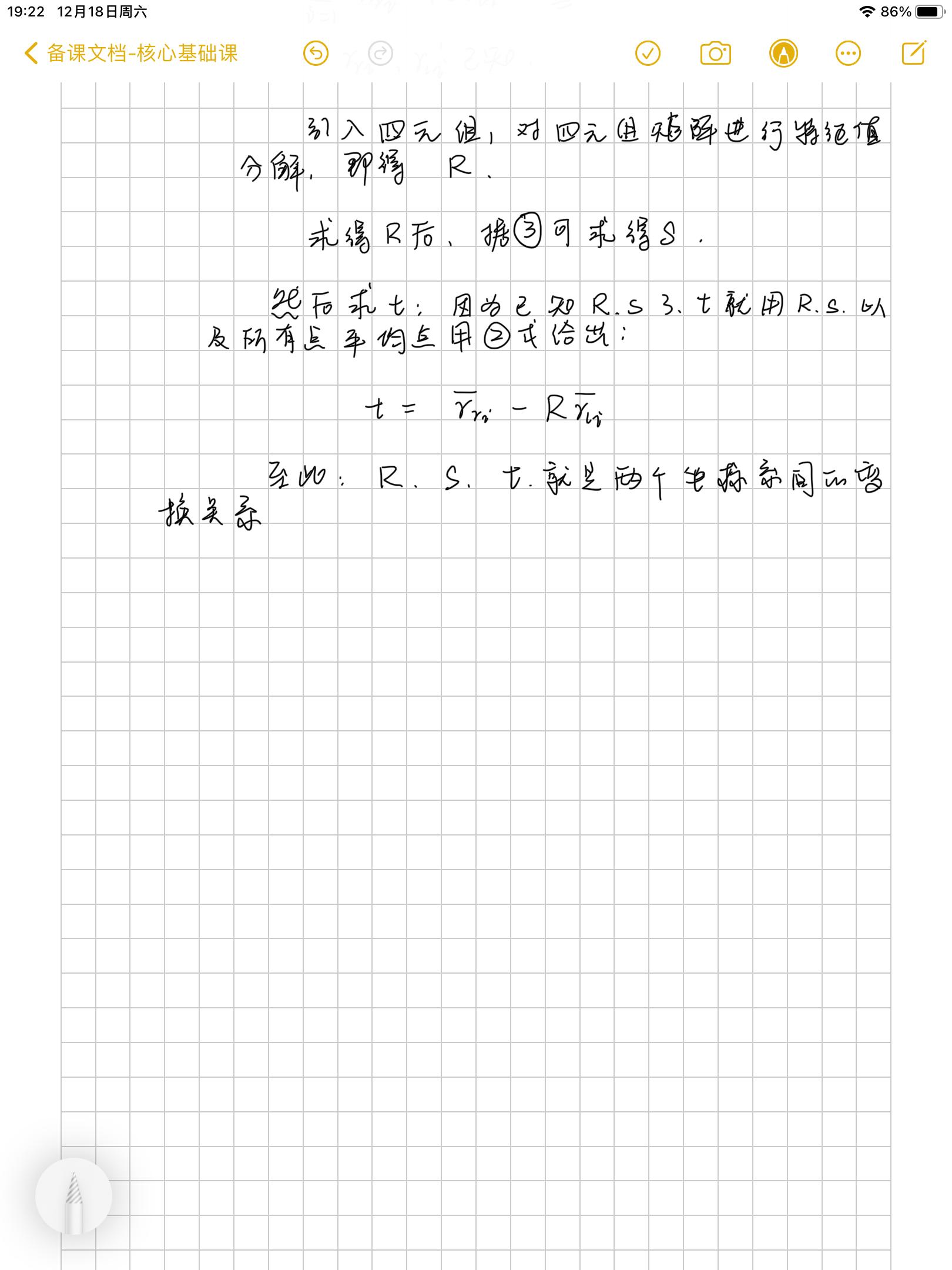 自动驾驶slam算法,自动驾驶slam是什么