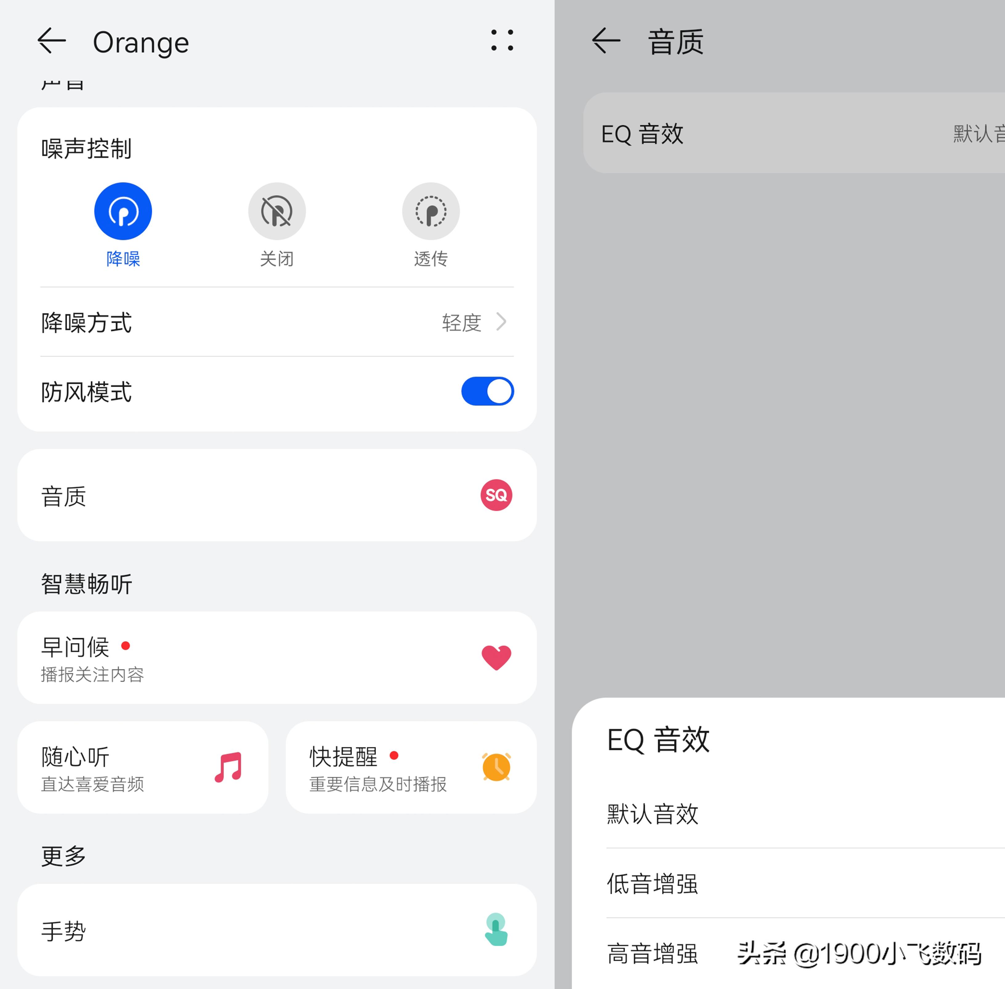 蓝牙耳机华为freebuds5i测评,华为耳机freebuds5i使用感受