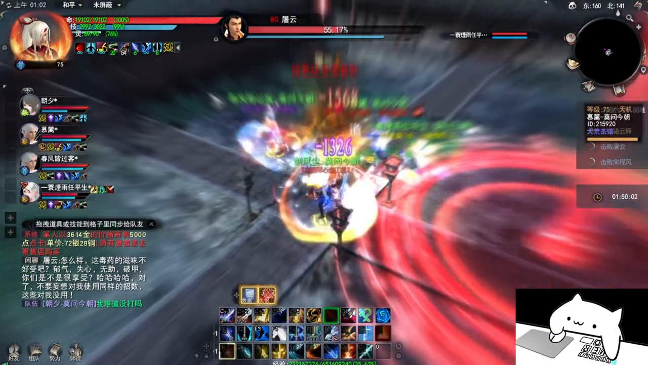 天下贰太虚副本有什么路线,天下贰太虚攻略