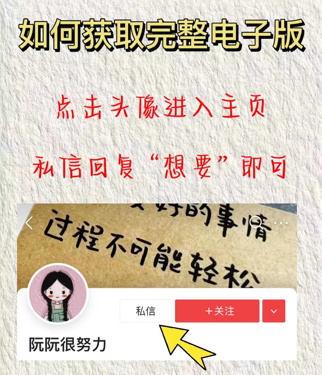 最好的方法学中国地理和世界地理,世界地理区域地理应该怎样学