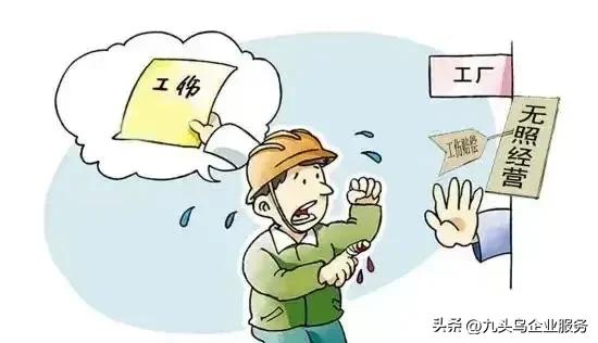 认定工伤后单位承担什么费用,十级工伤单位应该承担哪些费用