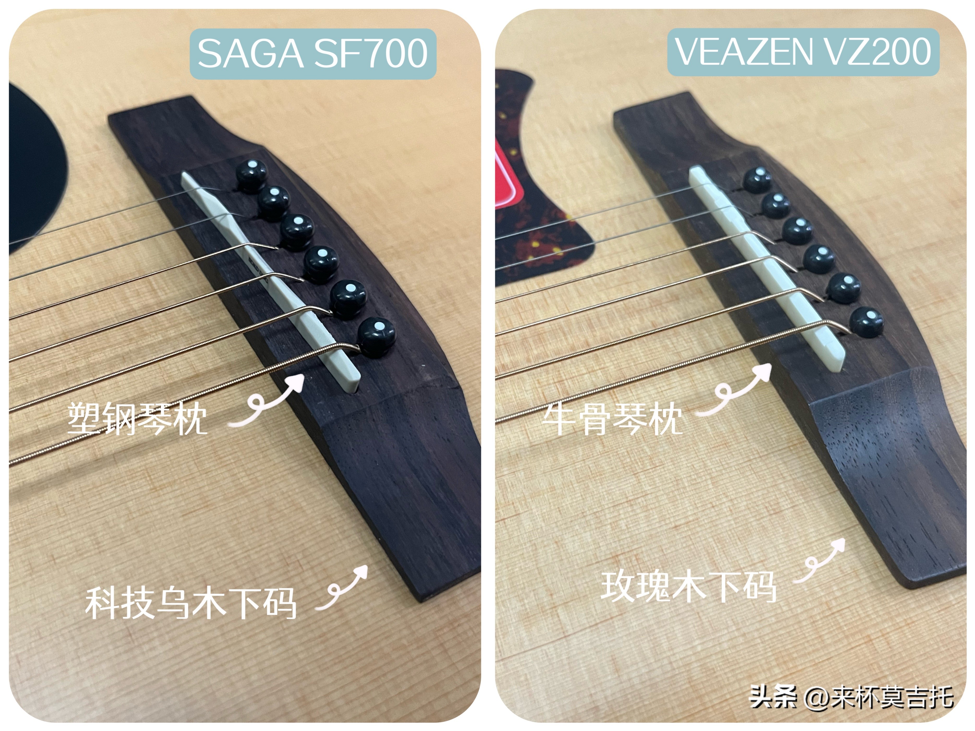 费森vz200d是单板吉他吗,veazen费森clr300单板吉他测评