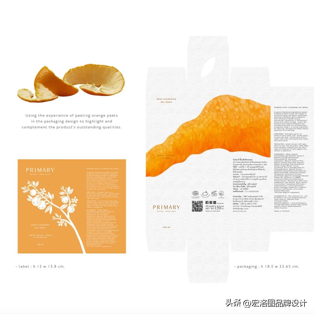 少女心爆棚的护肤品包装设计,创意护肤品套装推荐