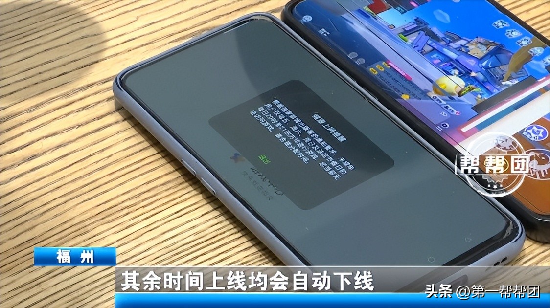 未成年防沉迷系统充值规则,未成年防沉迷系统一个月充多少