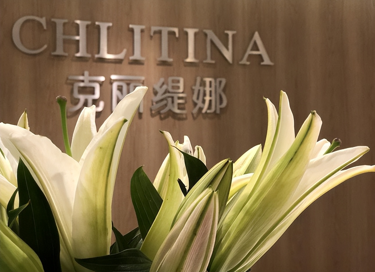 江苏克丽缇娜美容院加盟排行榜,美容院加盟店排行榜克丽缇娜