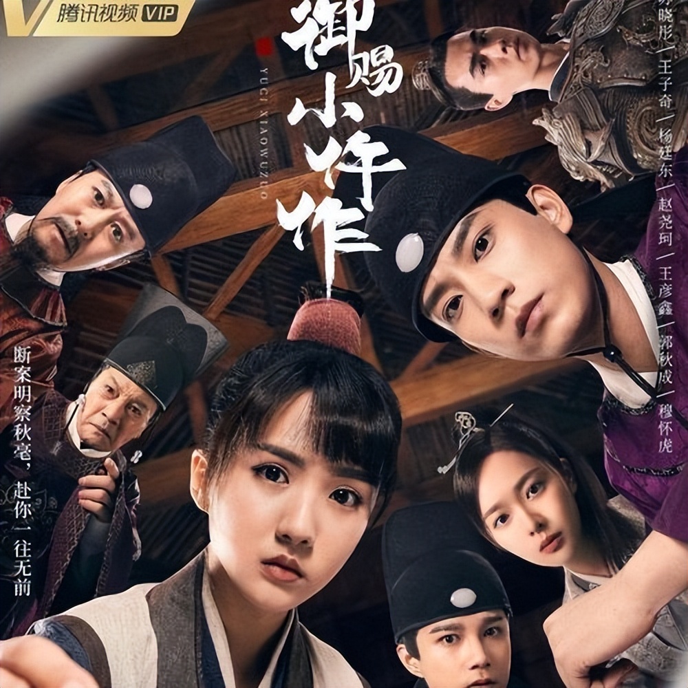 除了周生如故还有什么好看的剧,周生如故这部剧值得看吗