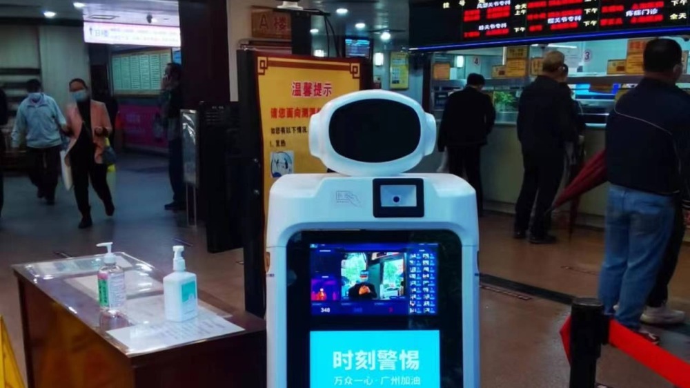 万千医院首选，千里眼门岗测温机器人入职广州市正骨医院