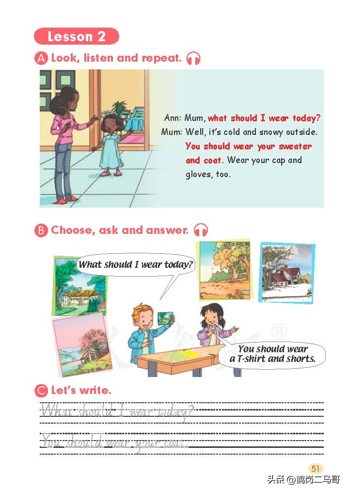 暑假小学预习,暑假预习新初一