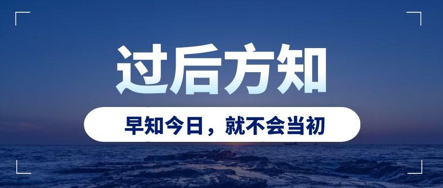 2024中考志愿填报错了怎么补救,浙江高考志愿填报错了怎么办